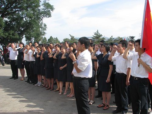 在宝塔山重温入党誓词