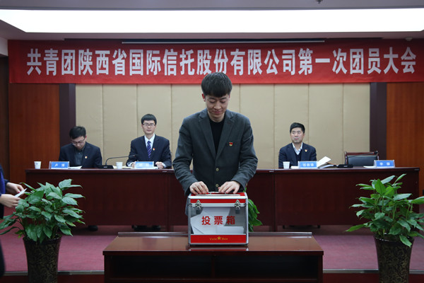 5.团员无记名投票选举新一届公司团委委员_小.jpg