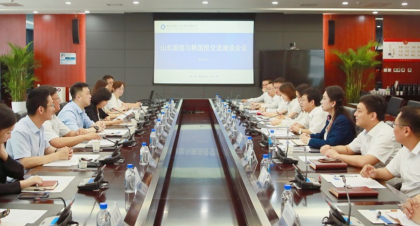 6月20日 公司与山东国信开展业务交流.jpg