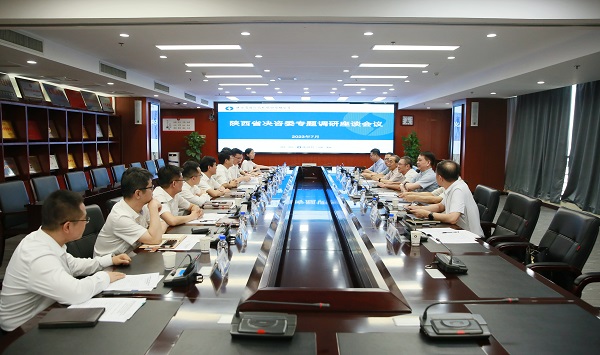 7月27日 省决咨委财金组来我公司开展课题调研.JPG