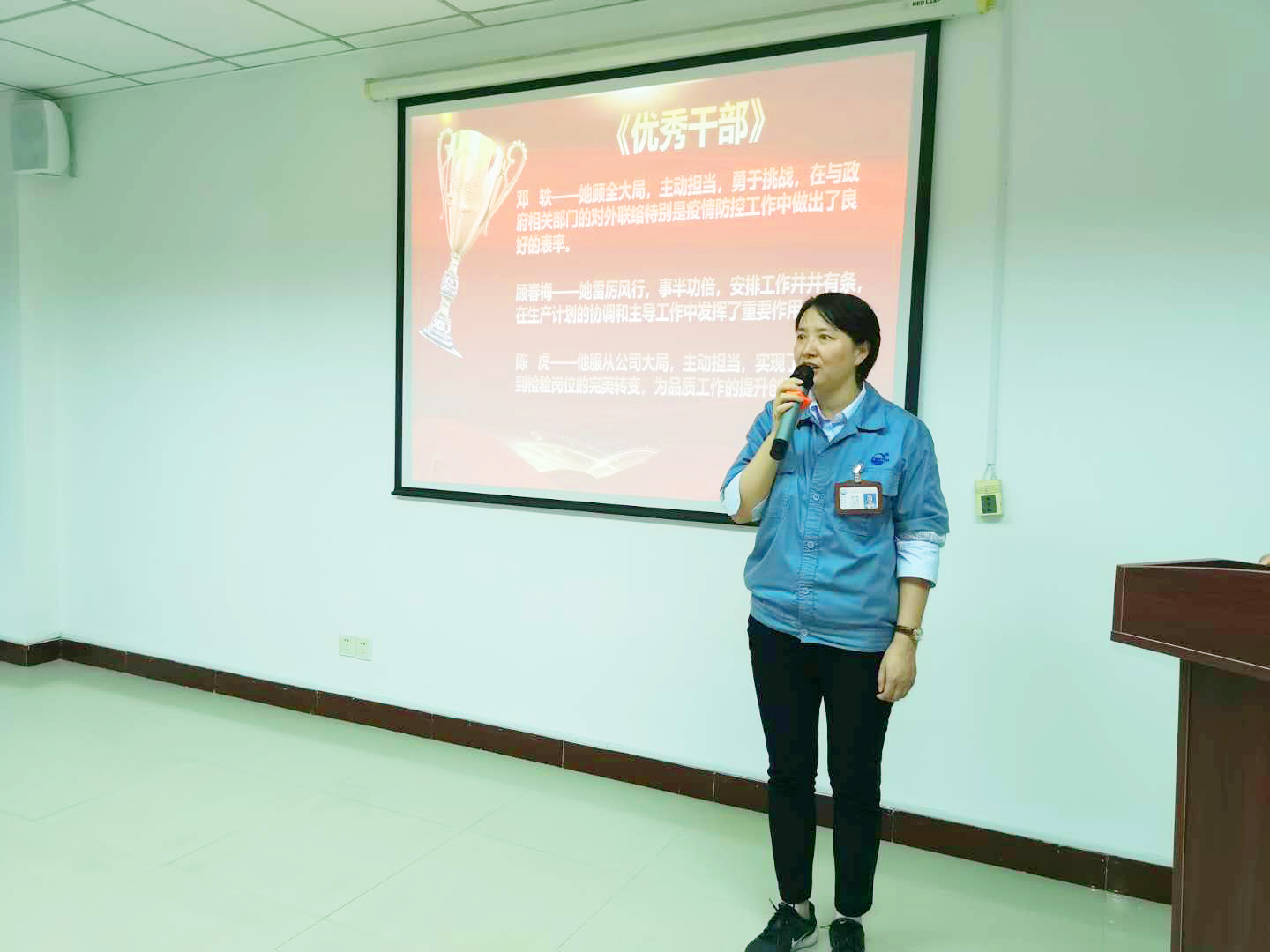 8 “优秀干部”代表发表获奖感言.jpg