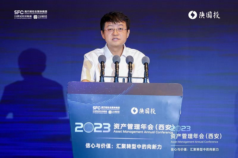 211692580280418923.jpg 图3 陕国投党委书记、董事长姚卫东致辞.jpg