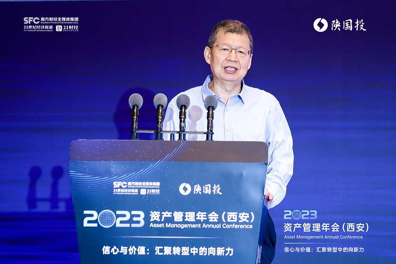 211692580380508111.jpg 图5 中国社会科学院保险与经济发展研究中心主任郭金龙发表主旨演讲.jpg