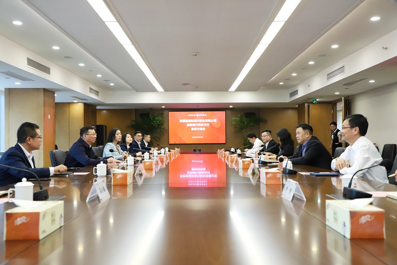 9月25日 公司党委副书记、总裁解志炯一行赴浙商银行西安分行开展合作交流.jpg