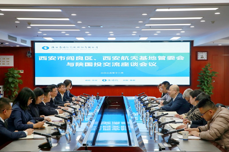 11月22日 解志炯会见阎良区委书记、航空基地党工委书记、航天基地党工委书记牛恺一行.jpg