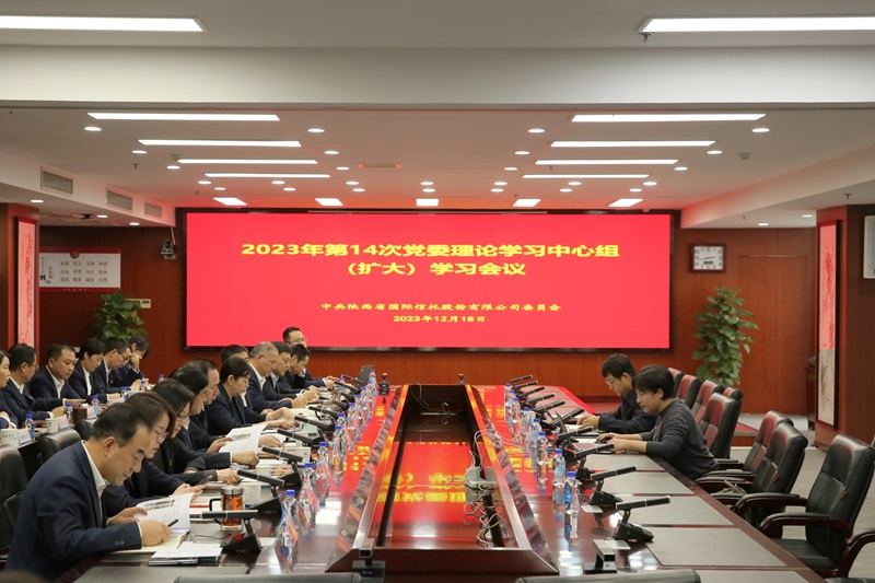 191702975368650860.jpg 微信图片_20231219092746.jpg