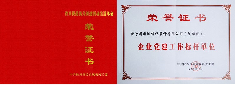 281703751336212536.jpg 微信图片_20231228155813 - 副本.jpg