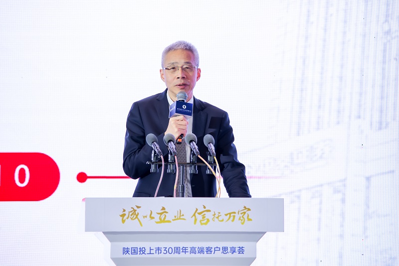 7.中泰证券首席经济学家、研究院院长 李迅雷发表主旨演讲.jpg