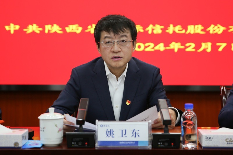 181708220907324938.jpg 微信图片_20240218094649.jpg