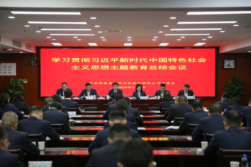 181708220937117775.jpg 微信图片_20240218094707.jpg