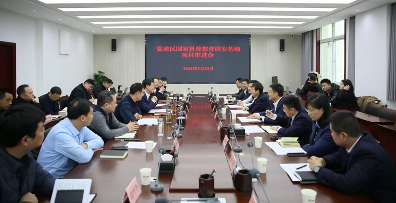 241708782850379550.jpg 2月23日 公司党委书记、董事长姚卫东带队赴临潼与区政府商谈文旅项目推进事宜.jpg