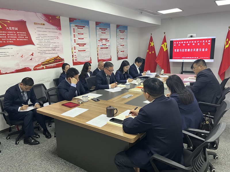 261711413966687977.jpg 3月19日 党建共建融合新闻稿.jpg