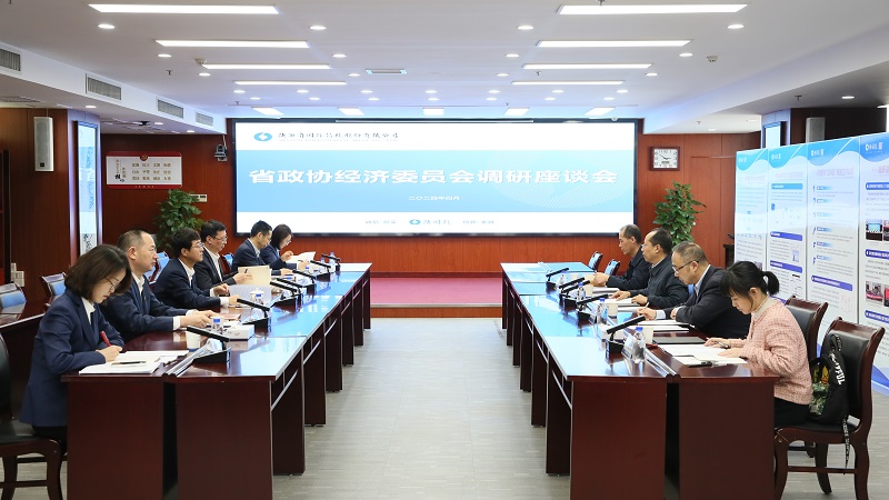 091712648418294633.jpg 4月8日 省政协经济委员会张全明一行来我司开展调研座谈.jpg