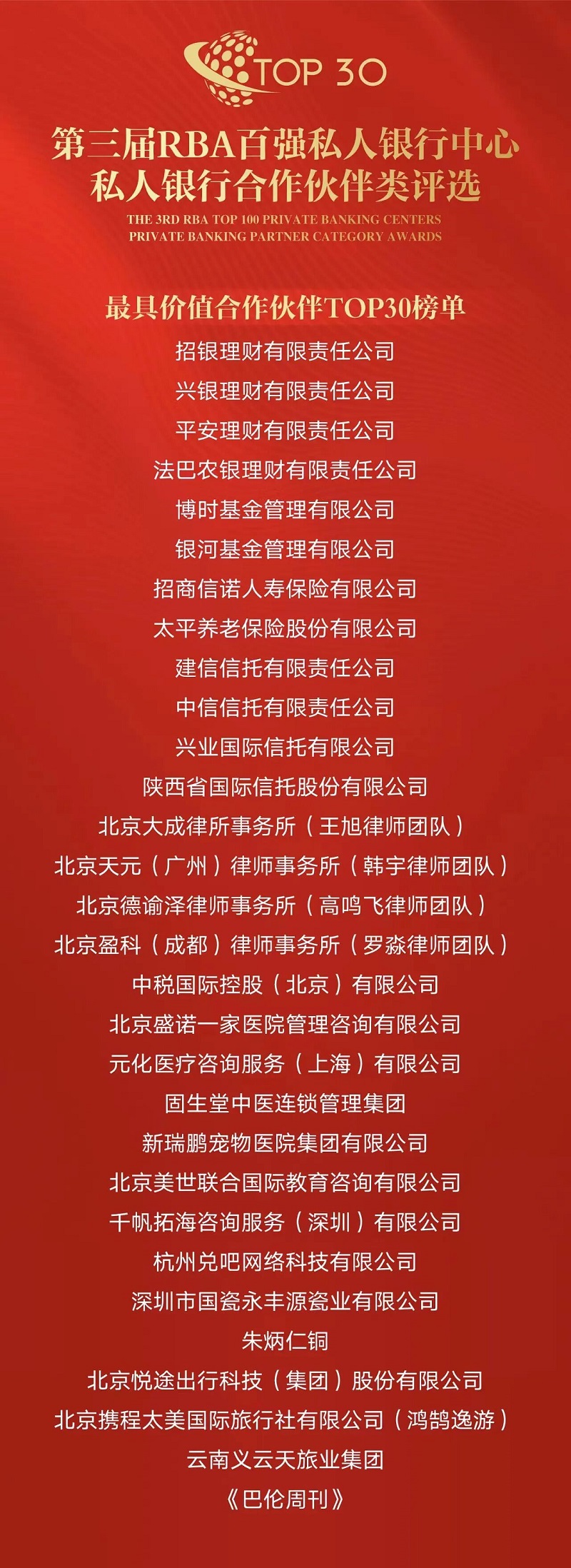 301759201391467534.jpg 微信图片_2025-09-30_110244_396.jpg